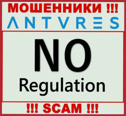 У организации Antares Trade напрочь отсутствует регулятор - это ВОРЮГИ !!!