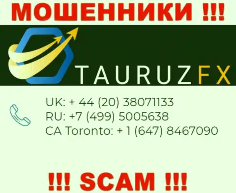 Не берите трубку, когда трезвонят незнакомые, это могут быть internet-мошенники из компании TauruzFX