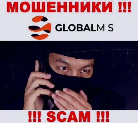 Будьте крайне осторожны ! Трезвонят интернет-мошенники из организации GlobalM S