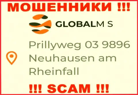 На web-портале GlobalMS размещен фиктивный юридический адрес - это МОШЕННИКИ !!!