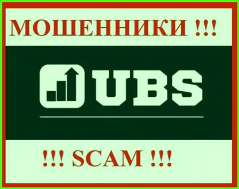 UBS-Groups - это SCAM !!! МОШЕННИКИ !!!