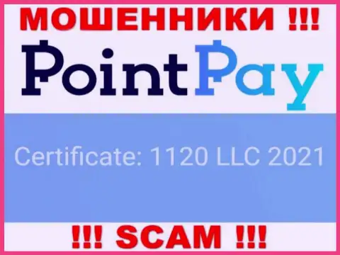 Point Pay - еще одно кидалово ! Номер регистрации указанной компании - 1120 LLC 2021