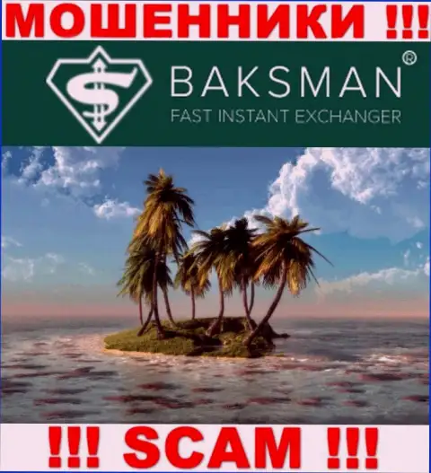 В конторе BaksMan Org безнаказанно воруют финансовые вложения, скрывая инфу относительно юрисдикции