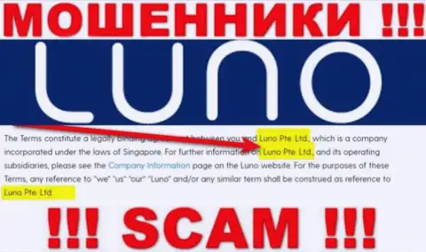 Luno Pte. Ltd - эта контора владеет мошенниками Луно Ком