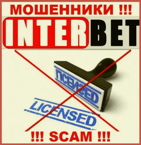 InterBet не смогли получить разрешения на осуществление своей деятельности - это АФЕРИСТЫ