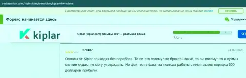 Отзывы биржевых трейдеров с сайта Tradersunion Com о Forex организации Kiplar