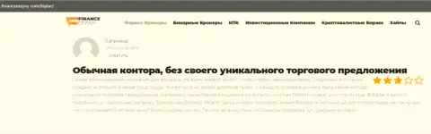 Объективные отзывы клиентов об Forex дилинговой организации Kiplar на web-сайте financeotzyvy com