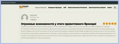 Описывается форекс брокерская компания Kiplar в реальных отзывах на веб-ресурсе Financeotzyvy Com