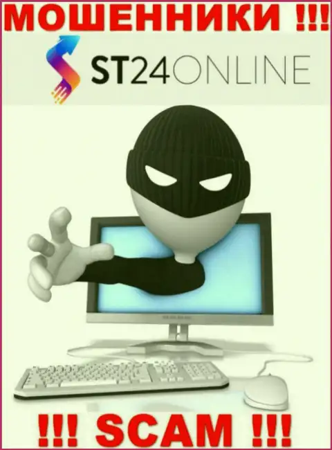 В конторе ST 24 Online заставляют погасить дополнительно сбор за возвращение финансовых средств - не делайте этого