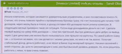 Сообщения реальных клиентов об FOREX дилинговой организации INVFX Eu, выложенные на веб-портале Sandi-Obzor Ru