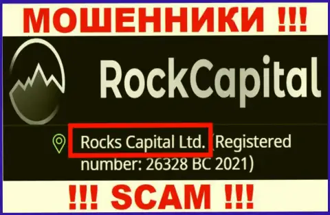Рокс Капитал Лтд - эта компания руководит ворюгами RockCapital