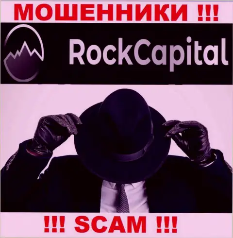 Rock Capital тщательно скрывают информацию о своих прямых руководителях