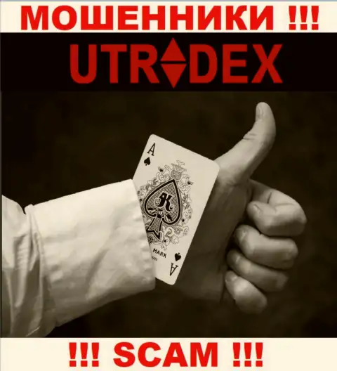 Вас пытаются раскрутить в дилинговой организации UTradex на какие-то дополнительные финансовые вложения ??? Срочно бегите - это развод