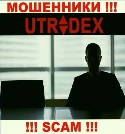 Руководство UTradex Net старательно скрывается от internet-сообщества