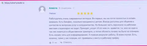 Честные отзывы клиентов VSHUF на интернет-ресурсе Vshuf Pravda Ru