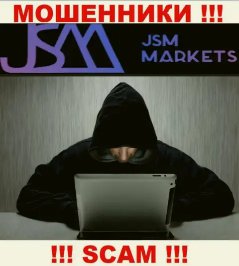 JSM-Markets Com - это кидалы, которые ищут доверчивых людей для развода их на денежные средства