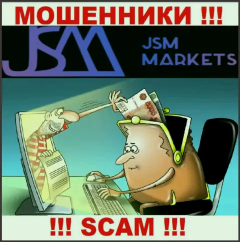 Мошенники JSM Markets раскручивают своих валютных игроков на разгон вложения