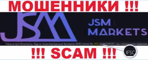 JSM Markets грабят своих реальных клиентов, под прикрытием дырявого регулятора