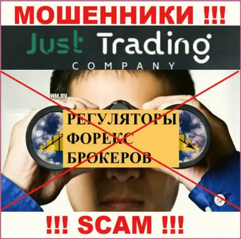 Помните, что довольно-таки рискованно доверять разводилам Just Trading Company, которые действуют без регулятора !