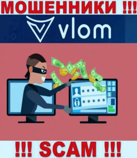 Vlom Com финансовые активы трейдерам не выводят, дополнительные платежи не помогут