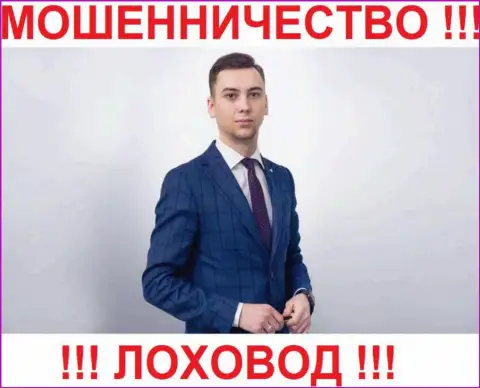 Чих Дмитрий Владимирович - это финансовый эксперт ЦБТ в г. Киеве