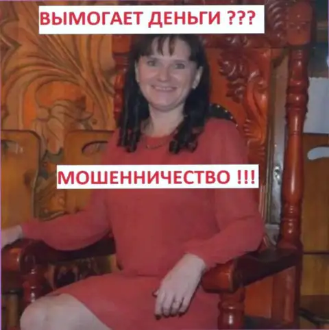 Ильяшенко Екатерина - катает публикации, которые ей заказывает организатор предположительно преступной банды - Б. Терзи