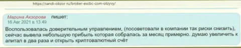 Отзыв интернет пользователя о ФОРЕКС брокерской организации ЕИксБрокерс на онлайн-сервисе sandi obzor ru
