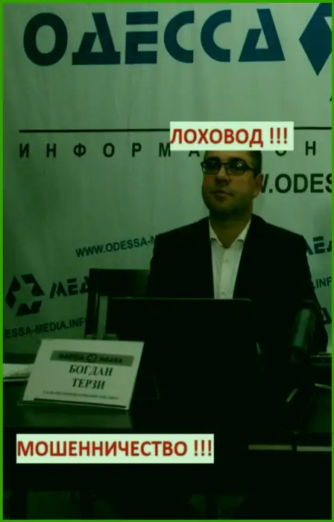 Богдан Михайлович Терзи - это одесский пиарщик