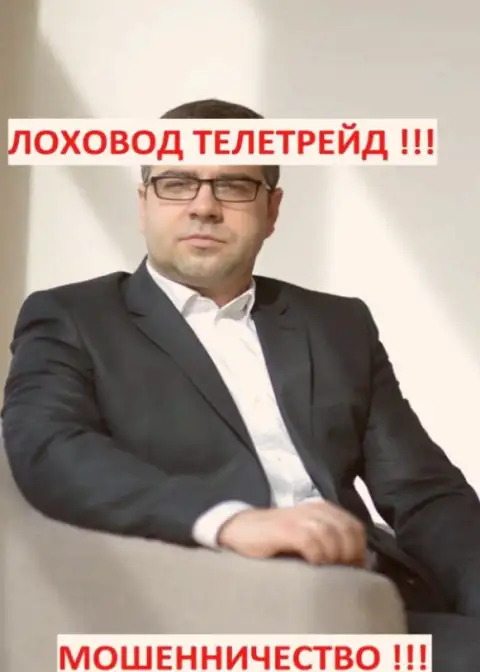 Богдан Терзи - это основатель Амиллидиус Ком