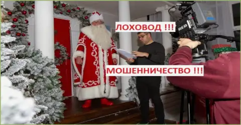 Терзи Богдан просит исполнения желаний у Деда Мороза, похоже не так все и отлично