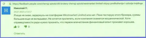 Валютный игрок опубликовал свой объективный отзыв о forex дилинговой компании WestMarketLimited Com на интернет-сервисе FeedBack-People Com