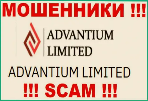 На web-ресурсе AdvantiumLimited Com говорится, что Advantium Limited - это их юр лицо, но это не обозначает, что они добропорядочные