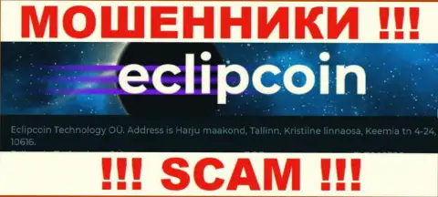 Организация EclipCoin указала фиктивный юридический адрес у себя на сайте
