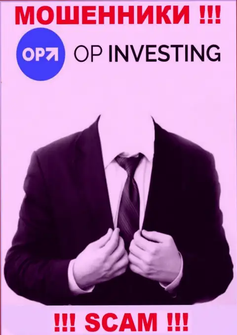 У мошенников OPInvesting Com неизвестны начальники - прикарманят вклады, жаловаться будет не на кого