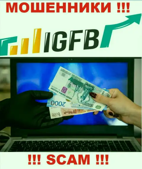 Не верьте в предложения IGFB, не отправляйте дополнительные сбережения