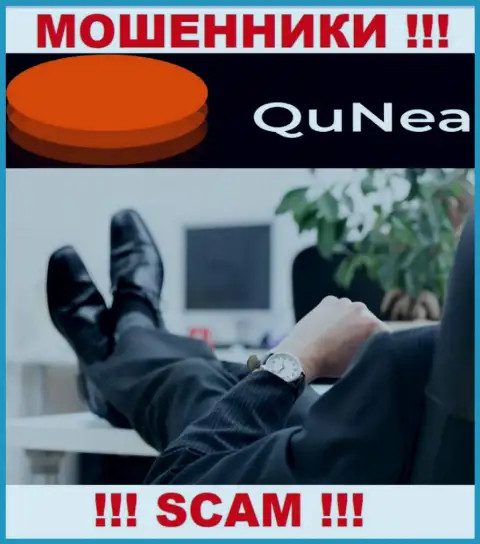 На сайте QuNea нет абсолютно никакой информации об непосредственных руководителях компании
