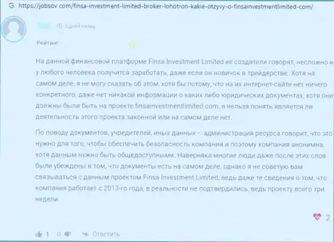 Компания Финса - это МОШЕННИКИ !!! Автор отзыва не может вернуть свои финансовые вложения