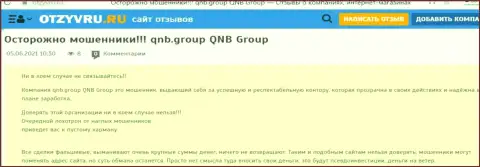 Бегите от компании QNB Group подальше - будут целее Ваши кровные и нервы (отзыв из первых рук)