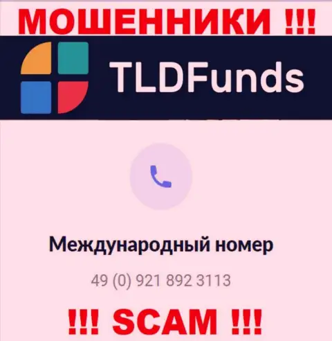 С какого именно номера телефона будут звонить мошенники из компании TLDFunds Com неведомо, у них их масса