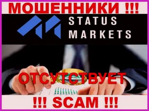 Status Markets - это очевидные ОБМАНЩИКИ !!! Контора не имеет регулятора и лицензии на работу