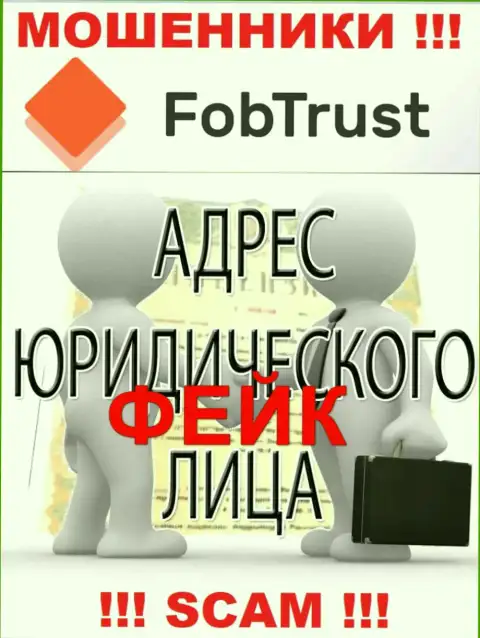 Кидала Fob Trust предоставляет неправдивую информацию об юрисдикции - уклоняются от ответственности