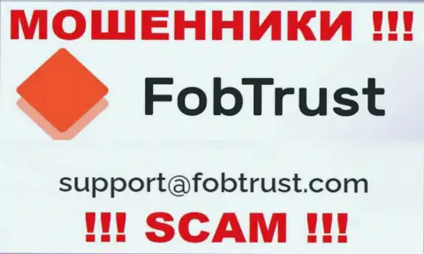 На портале аферистов FobTrust предоставлен этот адрес электронной почты, на который писать сообщения нельзя !