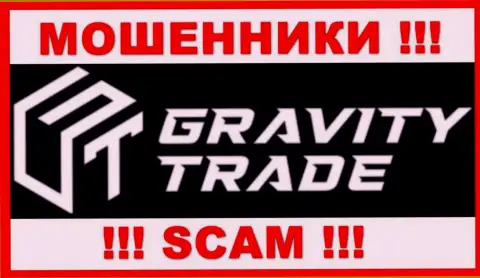 Gravity-Trade Com - это SCAM !!! ВОРЫ !!!