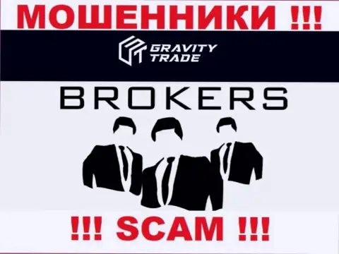ГравитиТрейд - это internet мошенники, их деятельность - Брокер, направлена на прикарманивание финансовых активов доверчивых людей