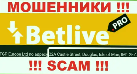 22A Castle Street, Douglas, Isle of Man, IM1 2EZ - офшорный адрес кидал BetLive Pro, показанный у них на web-сайте, ОСТОРОЖНО !