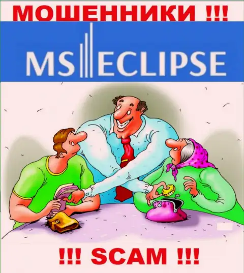 MSEclipse Com - разводят биржевых игроков на финансовые средства, БУДЬТЕ БДИТЕЛЬНЫ !