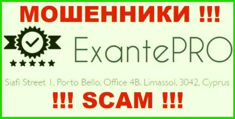 С EXANTE-Pro Com довольно-таки опасно совместно работать, ведь их адрес регистрации в офшорной зоне - Siafi Street 1, Porto Bello, Office 4B, Limassol, 3042, Cyprus