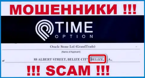 Belize - здесь юридически зарегистрирована противоправно действующая организация Time-Option Com
