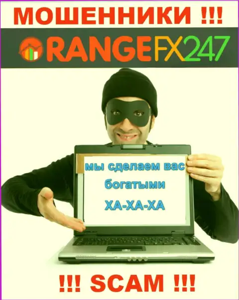 OrangeFX247 - это МОШЕННИКИ !!! БУДЬТЕ КРАЙНЕ ВНИМАТЕЛЬНЫ !!! Крайне рискованно соглашаться взаимодействовать с ними