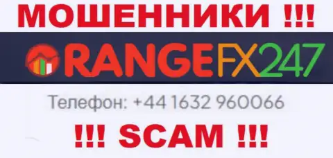 Вас легко могут раскрутить на деньги мошенники из компании OrangeFX247, будьте осторожны названивают с разных номеров